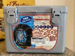 雪道楽 タイヤチェーン VOXYミニバンなど