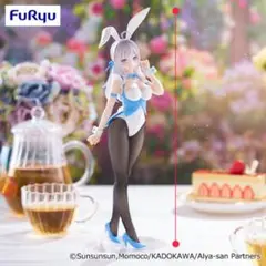 未開封 BiCute Bunnies アーリャ フィギュア