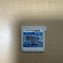 ポケットモンスター サン・ムーン 3DS