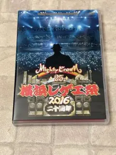 横浜レゲエ祭 2016-二十周年-〈2枚組〉