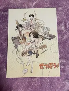 ぜつぼう！ さよなら絶望先生