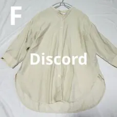 【Discord】シアーシャツ　ノーカラー　ブラウス　トップス　ベージュ