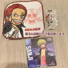 サンジ　シャンクス　ウタ　ワンピース　フィルムレッド　3点セット