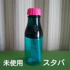 スタバ　サニーボトル　新品　水筒　未使用　スターバックス　ブルー　ピンク