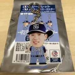 【完売】埼玉西武ライオンズ　デカフェイスキーホルダー　滝澤夏央