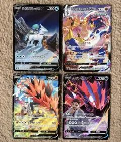 ポケモンカード CSR V VMAX まとめ売り