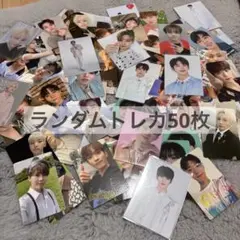 SEVENTEEN ランダム50枚 トレカ まとめ売り