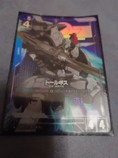 ガンダムカードゲーム トールギス パラレル