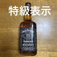 古酒 旧ラベル ジャックダニエル OLDNo.7 750ml