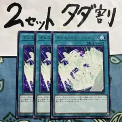遊戯王 デュエリストジェネシス 3枚セット 2セットタダ割☆ギム Ca4rasf