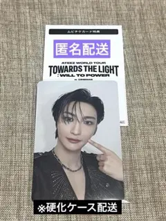 ATEEZ 映画　ソンファトレカCINEMAS 前売特典　　日本限定　ラントレ