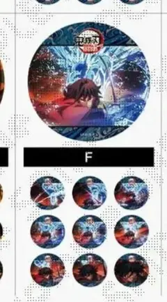 鬼滅の刃 ufotableカフェ ランダムアクションアニメーション缶バッジ F