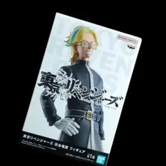 【未開封】東京リベンジャーズ　灰谷竜胆　フィギュア