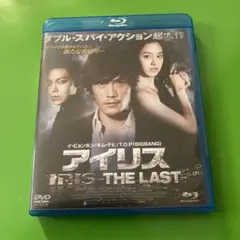 アイリス-THE LAST- スペシャル・エディション('10韓国)〈3枚組〉