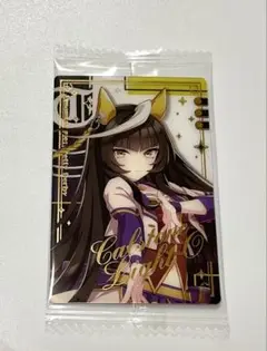 ウマ娘 ウエハース special カルストンライトオ