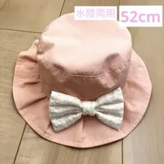 水陸両用 リボン付きピンクバケットハット