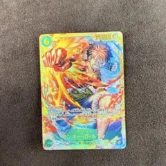 ワンピースカード 受け継がれる意思 ルフィSEC