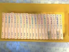 こちら葛飾区亀有公園前派出所 20冊