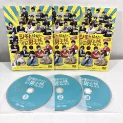 【全3巻】 ジモトに帰れないワケあり男子の14の事情 DVD 全巻セット