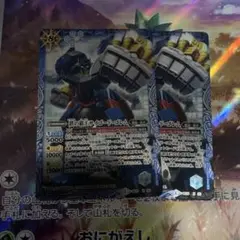 サイゴードゴレム