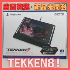 2025年最新】Tekken ファイティングスティックαの人気アイテム
