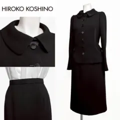 ◎当日発送可能【新品】ヒロココシノ　ノワール　高級礼服　7号　やや厚めの生地感