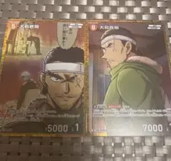 名探偵コナン TCGカード 大和敢助