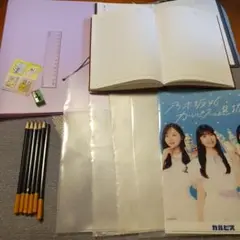 文房具