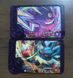 【未使用品】ポケモンフレンダ ゲンガー ルカリオ ②枚セット
