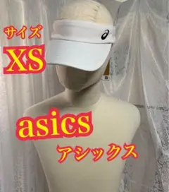 未使用！asics アシックス　サンバイザー　白　XS