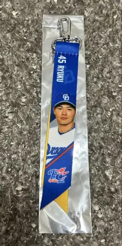 中日ドラゴンズ FCボンフィンキーホルダー 45 土田龍空
