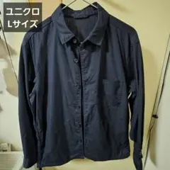UNIQLO ユニクロ オーバーシャツジャケット コットン ネイビー L