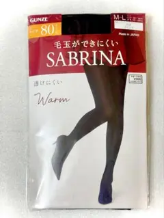 【新品】GUNZE SABRINA 80デニール ブラック M-L