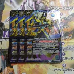 バトスピ　闇輝石六将 砂海賊神ファラオム　f