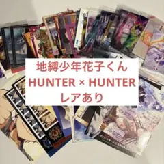 アニメ ポストカード シール カード セット