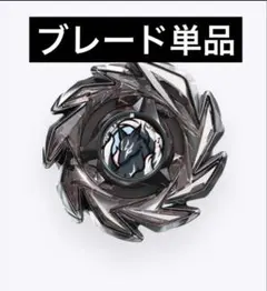 Item thumbnail for item 096fe524-1c99-41c9-bd2c-de514d259919