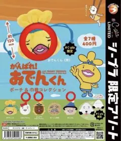 Item thumbnail for item 79164328-2b5d-4551-b35e-256c075b0396