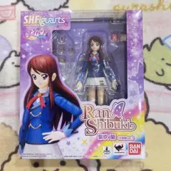 アイカツ 蘭 フィギュアーツ