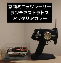 2025年最新】ミニッツ ランチアの人気アイテム - メルカリ