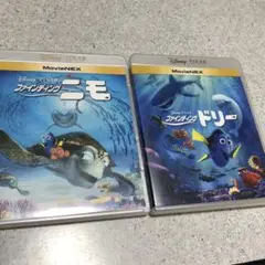 ファインディング・ニモ & ドリー MovieNEX 2作品 Blu-ray