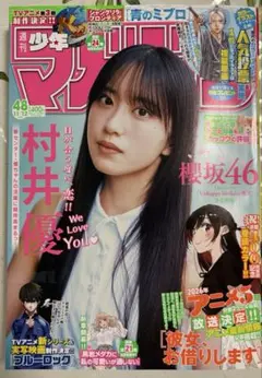 Item thumbnail for item 2c056e91-746a-43e1-8831-c05c7c2fdbeb