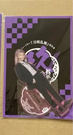 Item thumbnail for item 4629e668-5e0d-4654-aaa5-f344ed1ca9fa