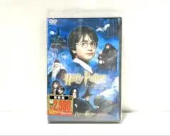 【新品・未開封】ハリー・ポッターと賢者の石 特別版 DVD 2枚組