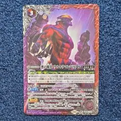 2025年最新】悪の権化ウルトラマンベリアルの人気アイテム