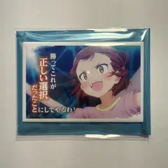 メダリスト展　名台詞マグネット　三家田涼佳