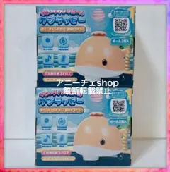 フローティングボール クジラッピー 2個セット ピンク