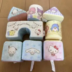 サンリオ　布　積み木