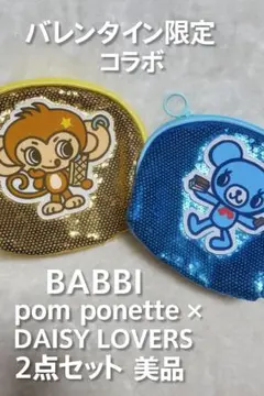 限定品✨BABBI バレンタイン限定コラボポーチ ポンポネット ナルミヤ 美品