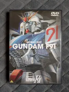 機動戦士ガンダムF91 DVD