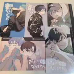 顔だけじゃ好きになりません 15★アニメイト特典セット